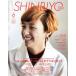 SHINBIYO(6 2019) ежемесячный журнал / новый красота выпускать 
