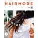 HAIR MODE( волосы режим )(9 2019 no.714 September) ежемесячный журнал / женщина режим фирма 