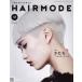 HAIR MODE( волосы режим )(12 2019 no.717 December) ежемесячный журнал / женщина режим фирма 