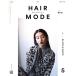HAIR MODE( волосы режим )(5 2020 MAY ISSUE 722) ежемесячный журнал / женщина режим фирма 
