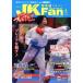 JKFan каратэ дорога журнал (5 2020 Vol.208) ежемесячный журнал / Champ 