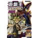 .*.*.OCG Perfect правило книжка (2020) V Jump книги /V Jump редактирование часть ( автор )