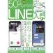 50 плата c LINE введение носитель информации ksMOOK/ носитель информации ks( сборник человек )