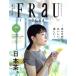 FRaU(no.537 2020 5 MAY.) не установленный срок журнал /.. фирма 