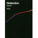 Distinction2000|ATSU( автор )