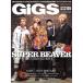 GiGS(2020 год 5 месяц номер ) ежемесячный журнал /sinko- музыка 