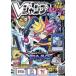 V Jump (7 месяц номер 2017) ежемесячный журнал / Shueisha 