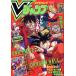 V Jump (2 месяц номер 2018) ежемесячный журнал / Shueisha 