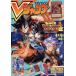 V Jump (5 месяц номер 2019) ежемесячный журнал / Shueisha 