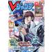 V Jump (12 месяц номер 2019) ежемесячный журнал / Shueisha 