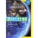 NATIONAL GEOGRAPHIC Япония версия (2020 год 4 месяц номер ) ежемесячный журнал / Nikkei BP маркетинг 