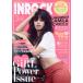 INROCK(3 2018 MARCH VOL.411) ежемесячный журнал / in * блокировка 