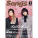 Songs(󥰥)(1 2014 VOL.133) /ɥ߳Ǽ