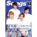 Songs(󥰥)(7 2018 VOL.187) /ɥ߳Ǽ