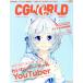 CG WORLD(237 MAY 2018) ежемесячный журнал /bo-n цифровой 