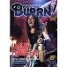 BURRN!(2020 год 5 месяц номер ) ежемесячный журнал /sinko- музыка * развлечение 
