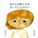  тот человек . петь. ....... нет /. включено высота .( автор ), Fukuda выгода .