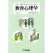  средний .* средняя школа учитель стать поэтому. образование психология no. 4 версия иметь .. подбор книг / сердце наука Gakken ..( сборник человек )