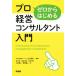  Zero из впервые . Pro управление темно синий обезьяна Tanto введение / Yamaguchi . один 