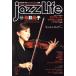 jazzLife(2020 год 5 месяц номер ) ежемесячный журнал / Jazz жизнь 