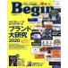 Begin(No.379 2020 год 6 месяц номер ) ежемесячный журнал / мир культура фирма 