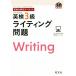  britain inspection field another Target britain inspection 3 class lighting problem . writing company britain inspection paper |. writing company ( compilation person )