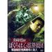  север ... .... сердце .... срочный комментарий!. инородное вещество раз .. входить / север ..( выступление, план ), Okayama .., Matsubara tanisi