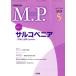 M.P. Medical Practice(5 2020 vol.37 no.5) ежемесячный журнал / документ свет .