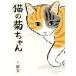  cat. . Chan comic essay |. writing ( author )