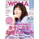  Nikkei WOMAN(6 June 2020) ежемесячный журнал / Nikkei BP маркетинг 