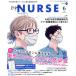 Expert Nurse(2020 год 6 месяц номер ) ежемесячный журнал /.. фирма 