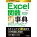 Excel. число супер лексика 2019/2016/2013/2010/365 соответствует сейчас сразу можно использовать простой mini PLUS/AYURA( автор )