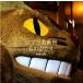  Ghibli картинная галерея было использовано .../ Studio Ghibli ( сборник человек ),Kanyada( фотография дом )