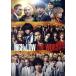 HiGH&amp;LOW THE WORST(Blu-ray Disc)/( сборник ), река .. лошадь, передний рисовое поле . блестящий, Yoshino север человек,. гарантия ..( постановка ), средний 