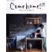 Come home!(vol.60) DIY interior мой Country отдельный выпуск /... жизнь фирма ( сборник человек )