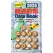  префектуры Data Book....(2020) данные . обнаружение!47 префектуральный No.1!/ Япония еда . газета фирма 