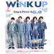 WiNK UP(7 2020/JUL.) ���/��˥֥å���