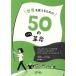 �������Ѥ��뤿���50�ξ����ʳ�̿/�ԥ���ɥ�˥����Хå���ꥪ(����),�ե��ǥ꡼�������åǥ���