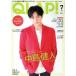 QLAP!(2020 год 7 месяц номер ) ежемесячный журнал / Ongaku to Hito 