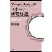 a-ti палочка спорт изучение . мнение фигурное катание . основа ось считая .. структура .... культура теория / Machida .( автор )