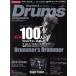 Rhythm&amp;Drums magazine(2020.07 July) сезон . журнал /lito- музыка 