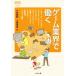 игра промышленные круги ... становится - BOOKS. шт / маленький криптомерия ..( автор ), гора рисовое поле ..( автор )