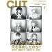 Cut(2020 год 7 месяц номер ) ежемесячный журнал / locking * on 