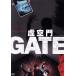 . пустой .GATE/....,..., бамбук книга@ хорошо, маленький .. превосходящий .( постановка, фотосъемка, редактирование, Pro te.-sa-),koo