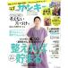  солнечный kyu!(8 August 2020 No.292) ежемесячный журнал /benese корпорация 