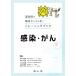  лекарство tore чувство .*.. фармацевт. . пол чувство ... тренировка книжка / полнолуние ..( сборник человек ), Nakamura дешево .(