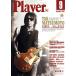 Player(2020 год 9 месяц номер ) ежемесячный журнал / плеер * корпорация 