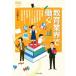  образование промышленные круги ... становится - BOOKS. шт / три ...( автор )