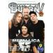 BURRN!(2020 год 9 месяц номер ) ежемесячный журнал /sinko- музыка * развлечение 