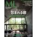  современный living (252).... двор / - - -тактный женщина .. фирма ( сборник человек )